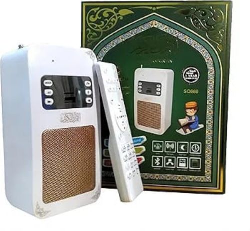 مكبر صوت للقران الكريم