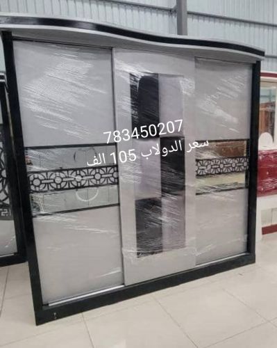 دواليب ملابس