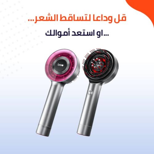 فرشاة تدليك فروة الرأس بالضوء الأ