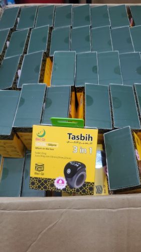خاتم التسبيح الذكي