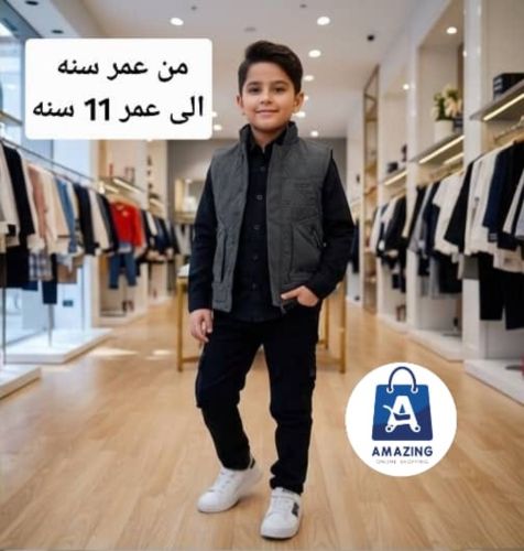 طقم ولادي اربع قطع روووعه مكون