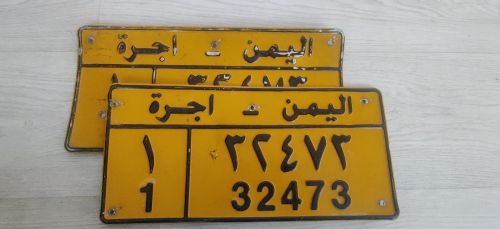 لوحة اجرة للبيع