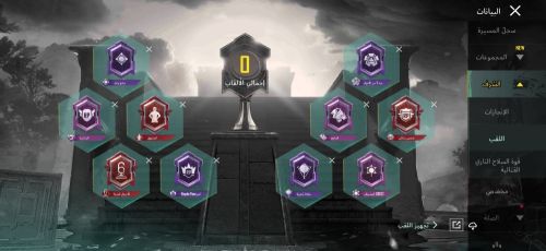 حساب ببجي لفل 59 للبيع