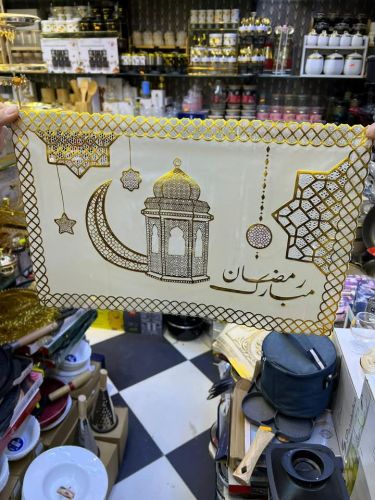 *سفر رمضاااان  باشكال جديده وحصري