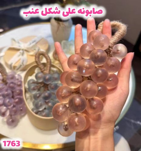 صابون ديكور على شكل عناقيد فراولة