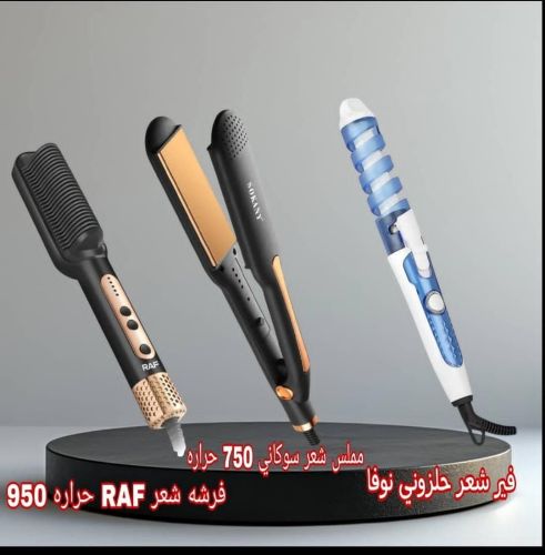 *عررررض خااااص ادوات تجميل*