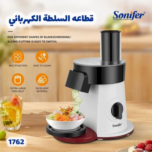 قطاعة الخضروات الكهربائية