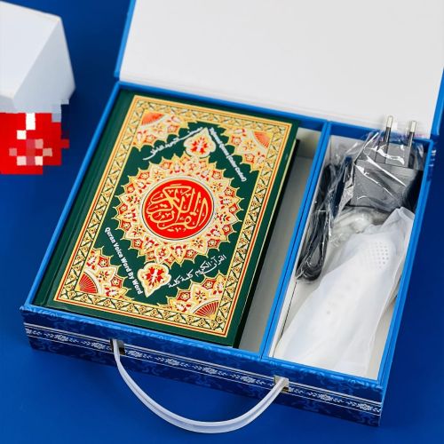 مصحف مع قارئ القران الكريم