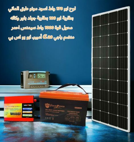 عروض حصريه وجديده
