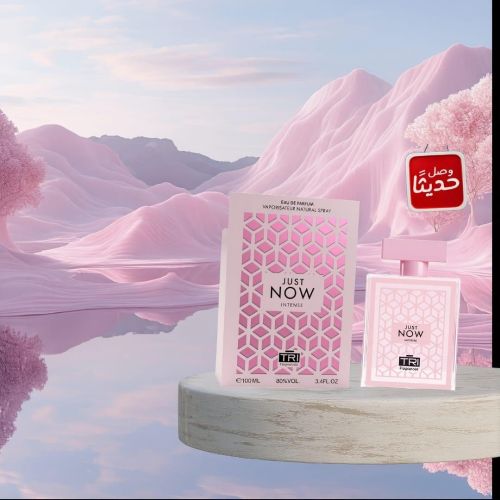 عطر NOW