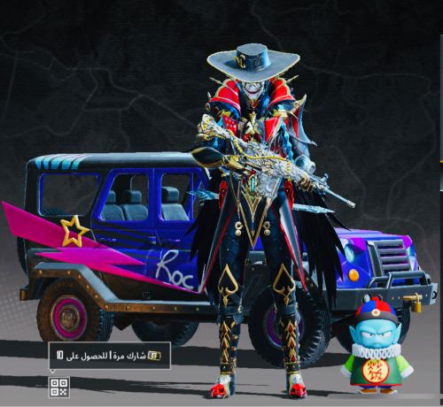 حساب ببجي خرافي