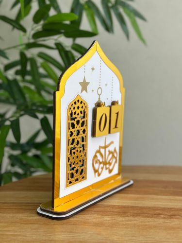 تقويم يومي لشهر رمضان المبارك