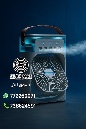 الان لاتفوتك الفرصه وعيش الانتعاش