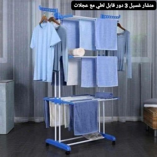 *منشار ملابس حديد 3 دور قابل لطي*