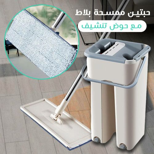 موب إبلاط راقي مع البالدي