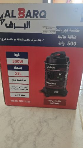 مكنسة كهربائية جديدة بالكرتون