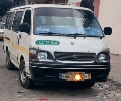 للبيع باص هيس