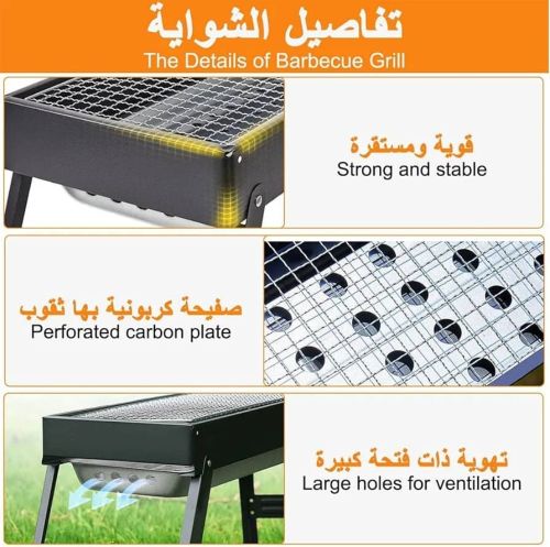شواية الفحم المحمولة   مثالي