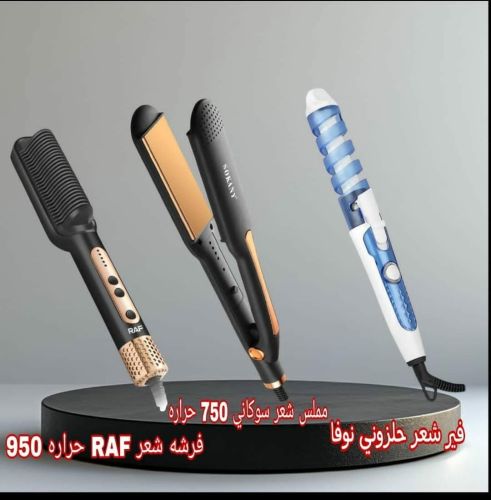 *عررررض خااااص ادوات تجميل**--