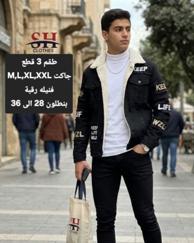 استعد للعيد بأناقة لا تُضاهى!