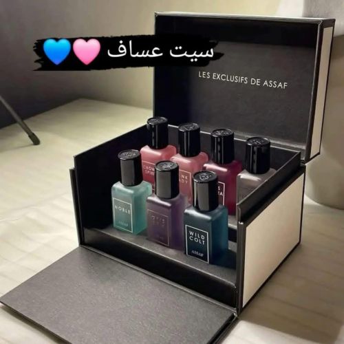 مجموعة ذا مركز عساف الجميله
