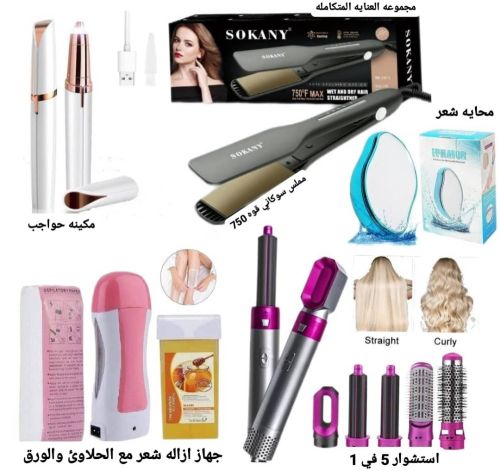 مكيج