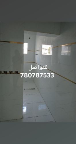 ابو محمد لجميع أعمال البلاط سيرام