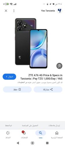 جوال جديد مستعمل أمريكي هاتف ZTE