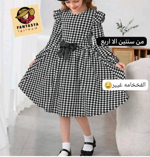 فستان بناتي