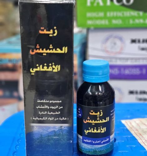 زيت الحشيش