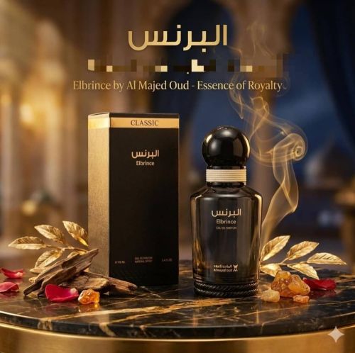 عطر البرنس الاصلي لصحاب الذوق الر