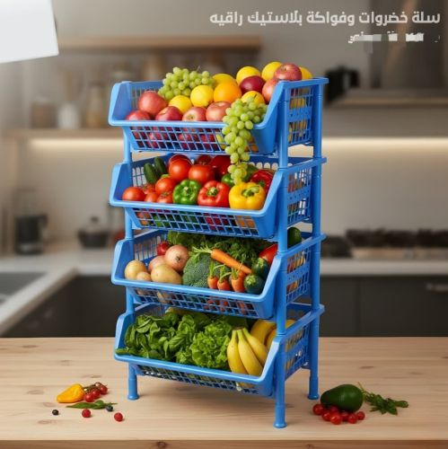 سلة مطبخ  4 دور حجم كبيرمساحه