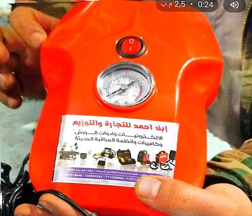 معبي كفرات السيارات يوركور وكالةc