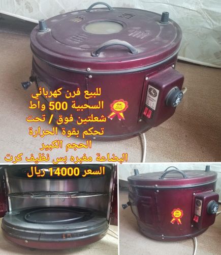 للبيع تفاصيل كل بضاعة على الصورة