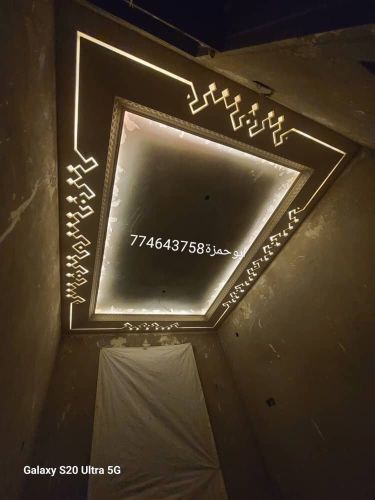 ديكورات ابو حمزة