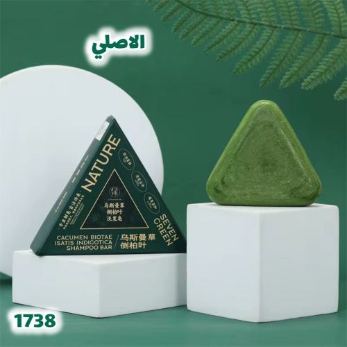 الصابون الترند وصل