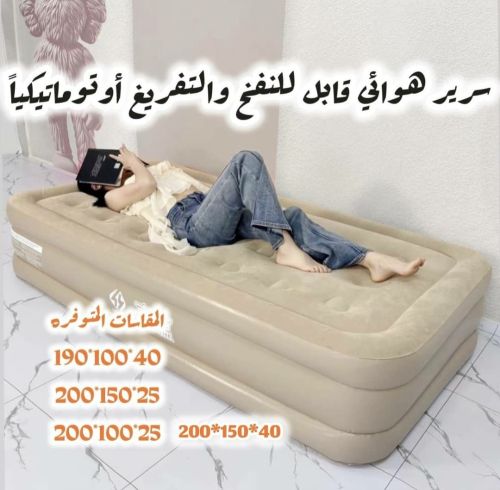 فرش هواىي