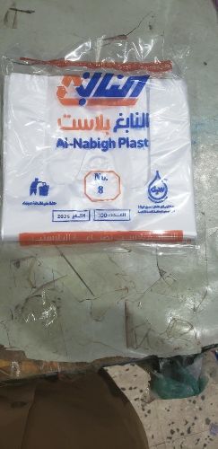 علاقي النابغ جودة وثقة وتمييز