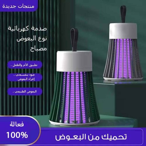 صاعق البعوض الكهربائى