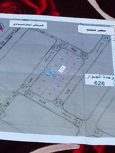 ارض للبيع733145789