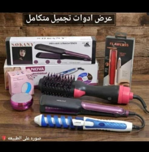 عرض أدوات تجميل متكامل