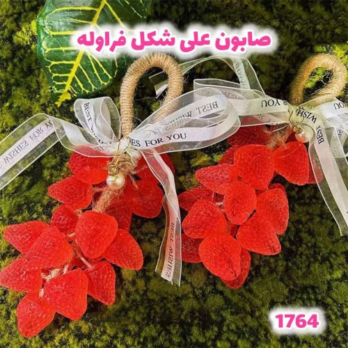 الترند الجديد صابون.ديكور