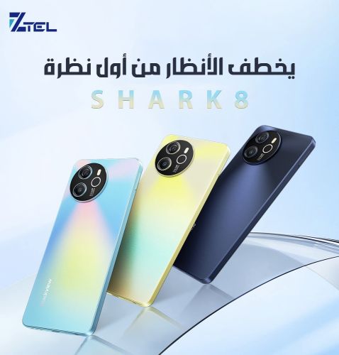 مع Shark 8 أنت تفرظ سيطرتك