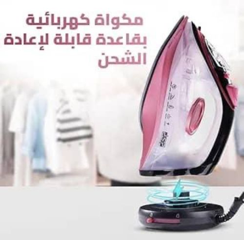 كاوية البخار؟الاحدث لاسلكيه من شر
