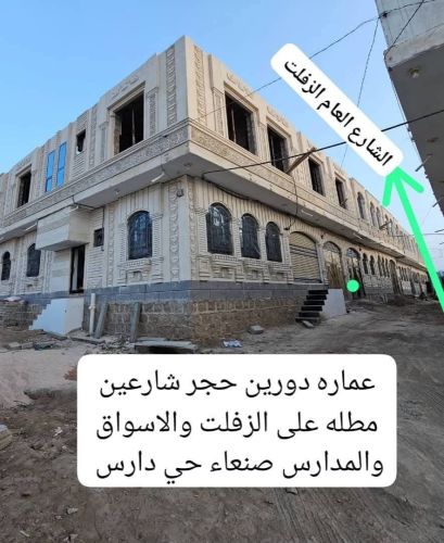 منزل جميل جدآ بسعر مغري جدا صنعاء