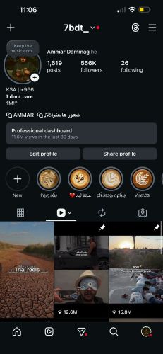 حساب انستجرام عررررطهه ب1800دولار