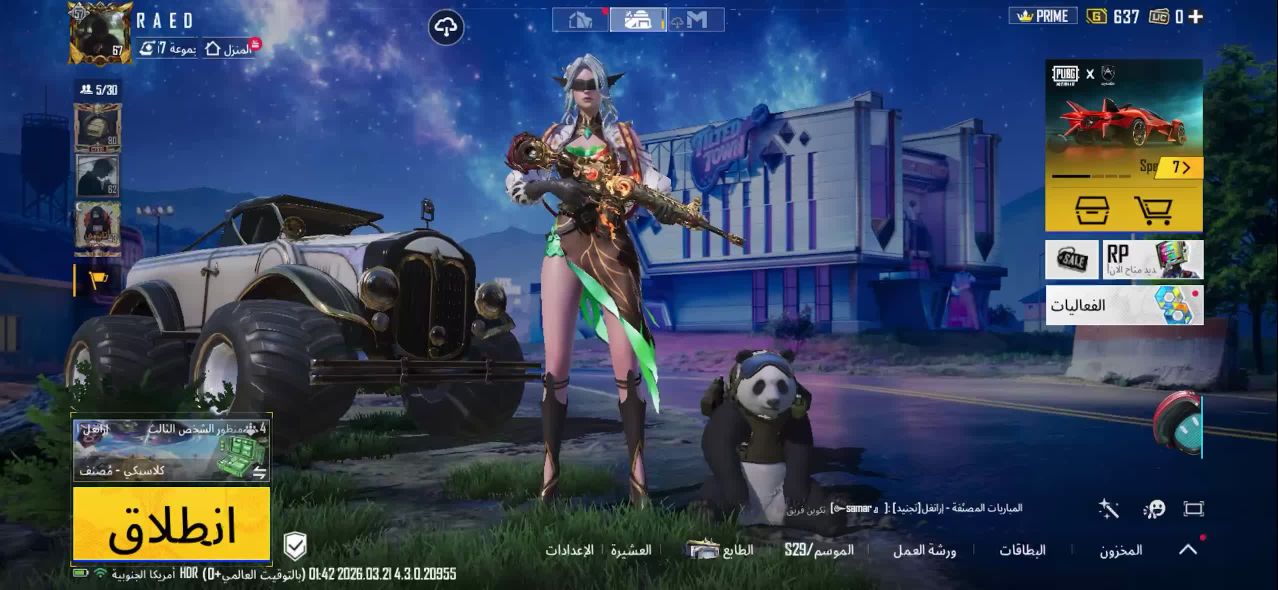 حساب ببجي موبايل للبيع