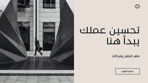 برمجة صفحححة هبوط متميزة