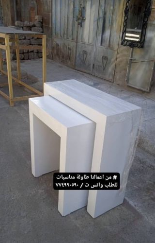 طاولات استقبال مناسبات كوش