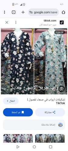 خياط نسائي ابحث عن عمل باي محافظه